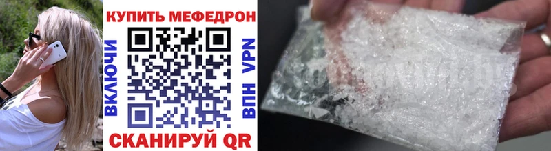 Купить Ангарск СОЛЬ  МАРИХУАНА  COCAIN  Мефедрон  ГАШИШ 
