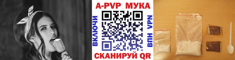 Alpha-PVP кристаллы  где продают   Ангарск 