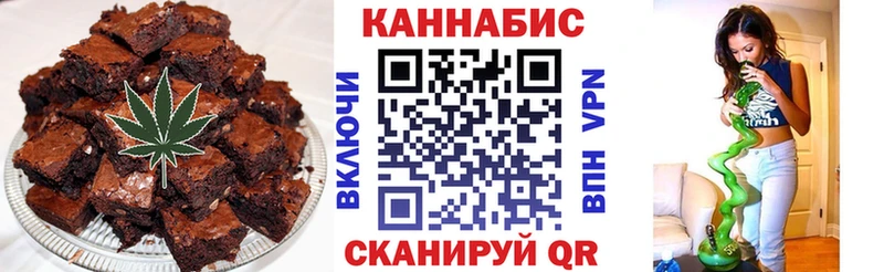 Печенье с ТГК конопля  где купить   Ангарск 