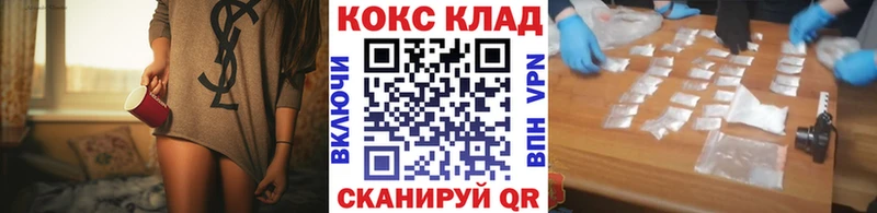 hydra ссылки Ангарск Кокаин FishScale закладки
