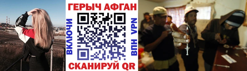 Героин Heroin  мега tor  Ангарск 