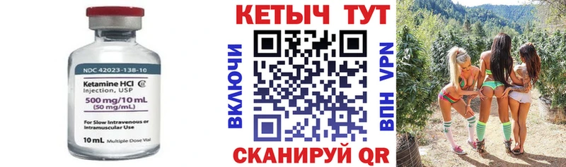 КЕТАМИН ketamine  цена наркотик  Ангарск 