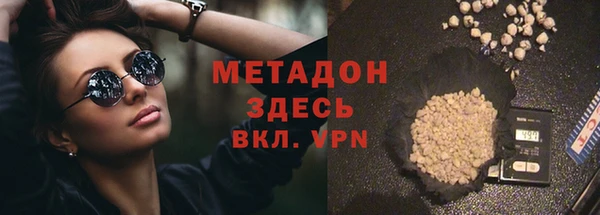 крисы Абаза