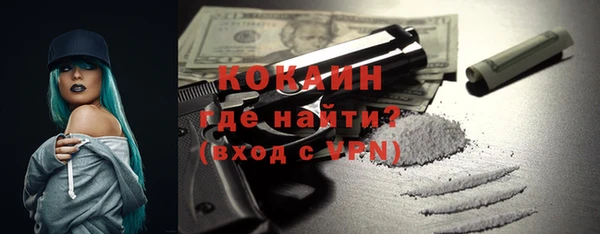 МДМА Абинск
