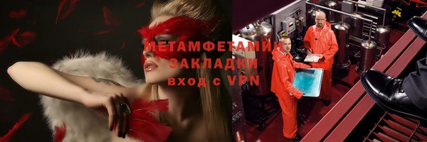 МДМА Абинск