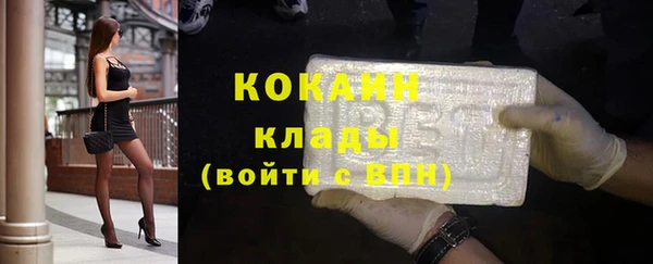 МДМА Абинск
