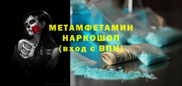 крисы Абаза