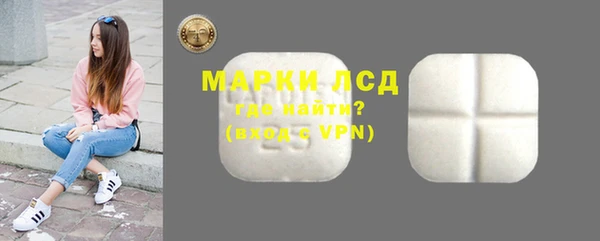 МДМА Абинск