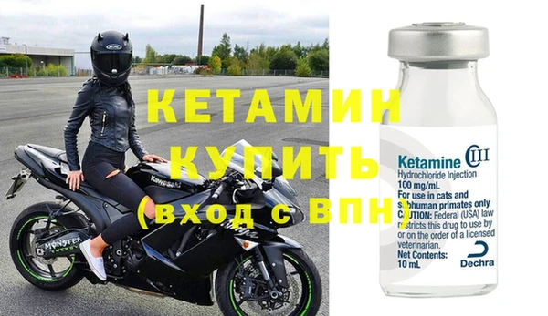 МДМА Абинск