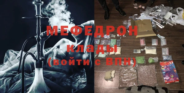 МДМА Абинск