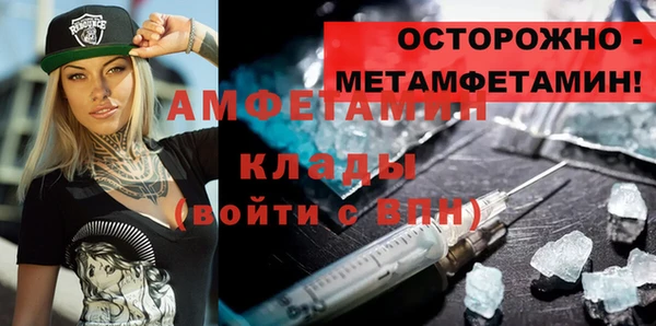 МДМА Абинск