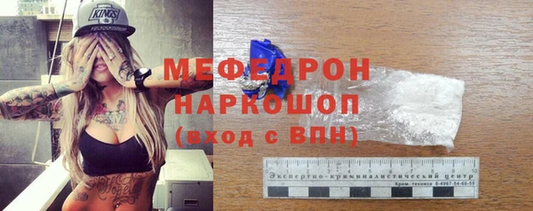 МДМА Абинск