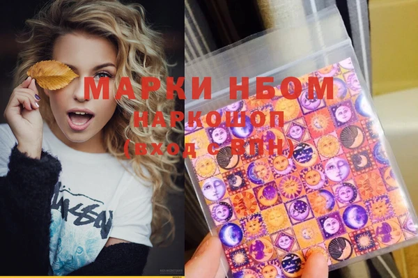МДМА Абинск