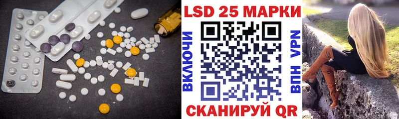 Лсд 25 экстази кислота Ангарск