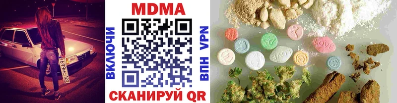 kraken рабочий сайт  купить   Ангарск  MDMA Molly 