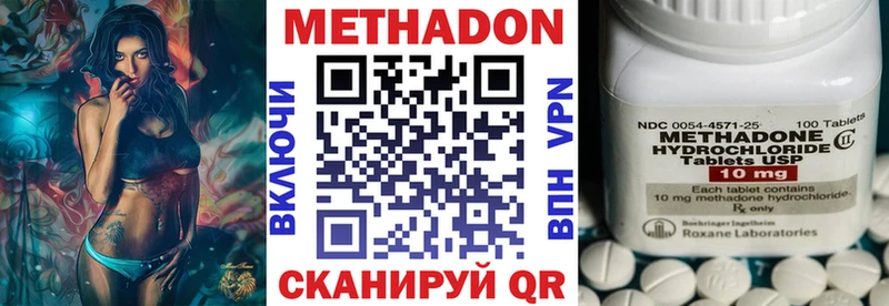 kraken ONION  Ангарск  Метадон белоснежный 