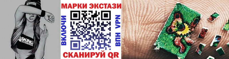 darknet клад  Ангарск  Марки NBOMe 1,8мг 
