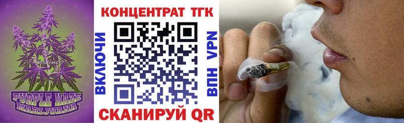 ТГК Wax  Ангарск 