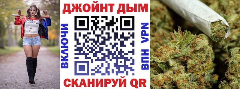 ОМГ ОМГ рабочий сайт  Ангарск  Шишки марихуана AK-47 